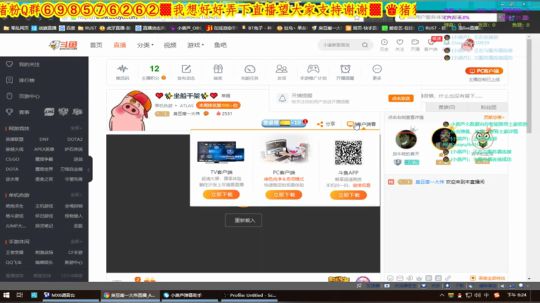 ❤️✨学习下崽子✨❤️ 2019-02-28 18点场