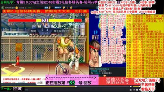 4裤全输发布了一个斗鱼视频2019-03-02