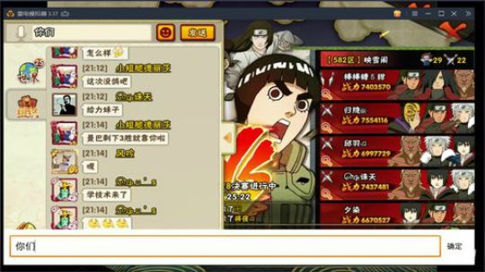追命：跨服+头铁 2019-03-01 20点场