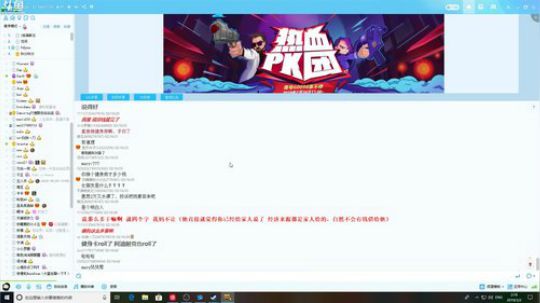 Zard-FAT FREE 2019-03-02 02点场