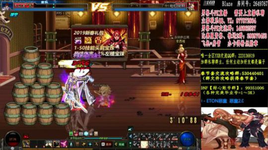 4V4+男格斗PK上分 2019-03-01 22点场