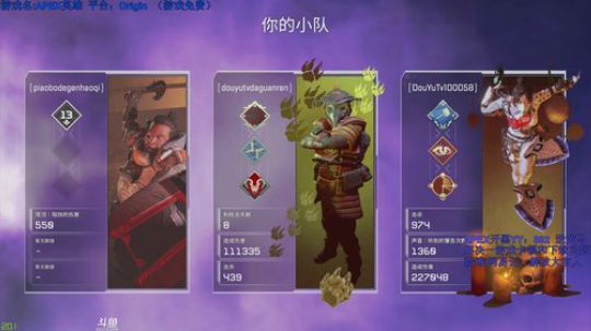 APEX gogogo 2019-03-02 01点场