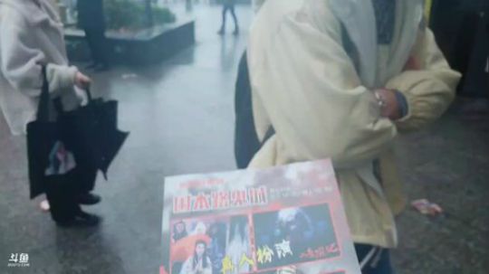 鱼乐大爆炸城市生存 2019-03-02 16点场