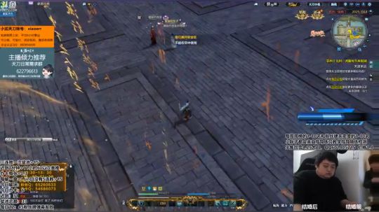 要给自己写个新攻略 2019-03-01 13点场
