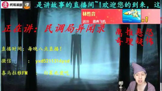 韩贤俊发布了一个斗鱼视频2019-03-01
