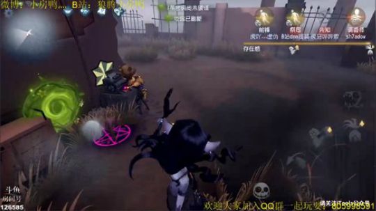 冲冲女巫认知分 走起 2019-02-27 12点场