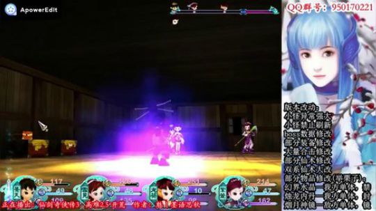 仙三高难2.5万玉枝战