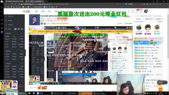 东北大鹌鹑 相声艺术家又是快乐的直播时刻 2019-03-02 20点场