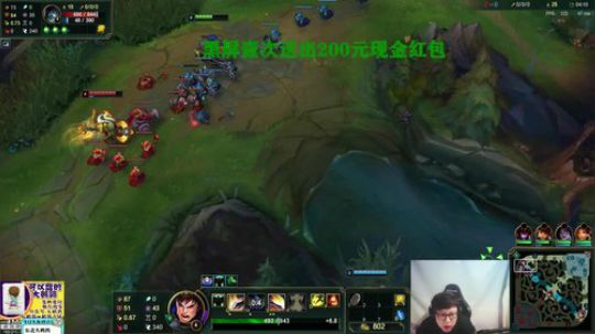 我在斗鱼看东北大鹌鹑直播英雄联盟