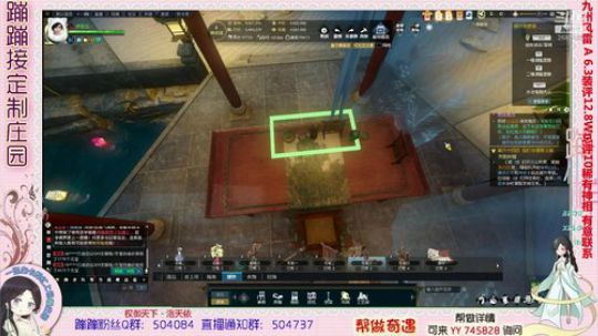 蹦小样：诗若狂主院继续~^^~ 2019-03-01 17点场