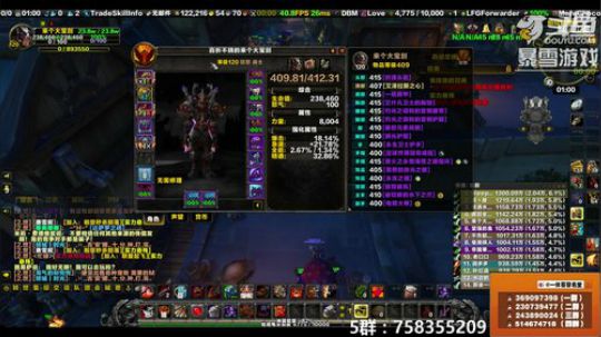 穿名堂：非知名狂暴战玩家！ 2019-03-02 00点场