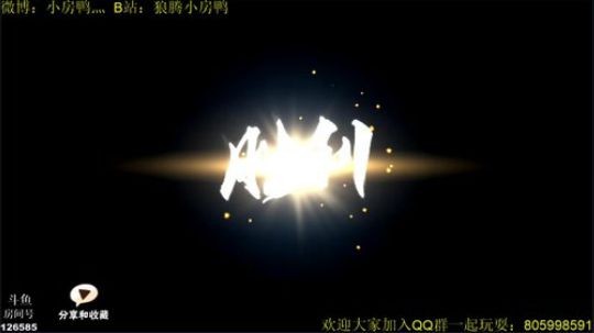 冲冲女巫认知分 走起 2019-02-26 14点场