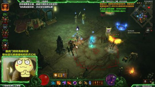 晶哥：法师和DH都首页了！晶武门收人！ 2019-02-28 21点场