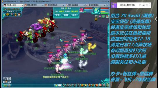 不忘 70wdd 牧场~5913258 2019-03-02 09点场