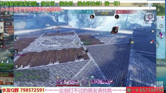 暗香内战别乱用技能！即使你修为高