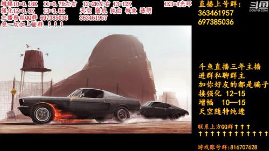 彩粉:12套年套！增幅！强化！光环 2019-03-01 23点场