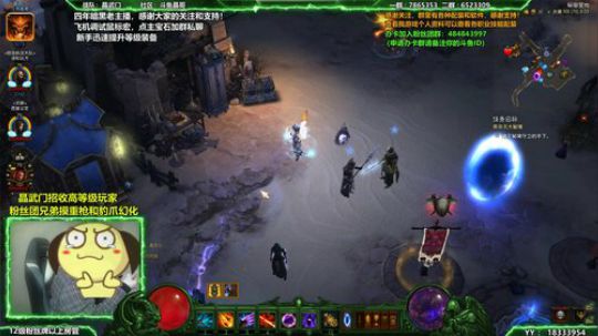 晶哥：黑人散奥走起！法师和DH都首页了！ 2019-03-01 07点场