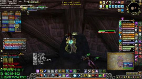 萨满和德鲁伊PVP直播间 2019-03-01 23点场
