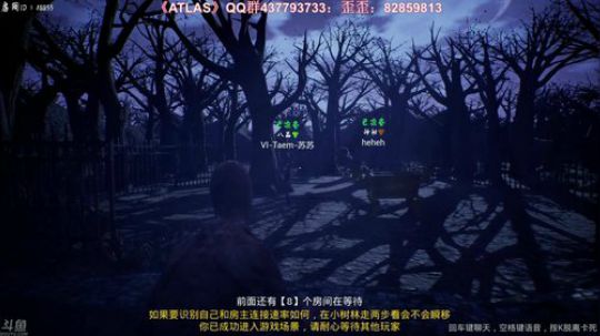 我在斗鱼看主播杰克曼直播主机游戏