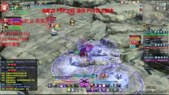 PVP 咒奶 教学