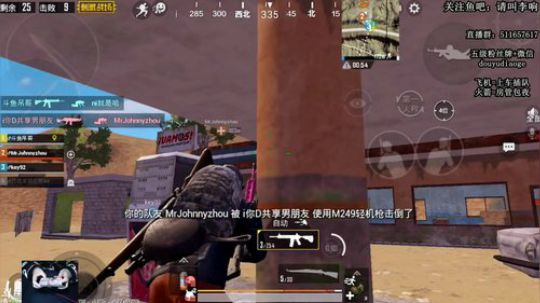 吊哥：沙漠路人钢枪第一人 2019-03-01 21点场