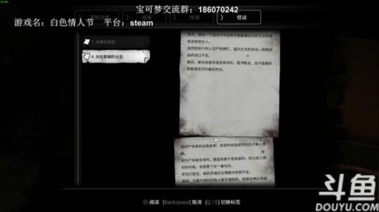 咆哮派恐怖游戏创始人~ 2019-03-01 21点场