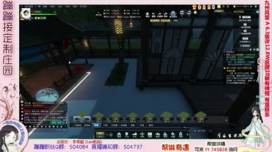 蹦小样：诗若狂主院继续~^^~ 2019-03-01 15点场