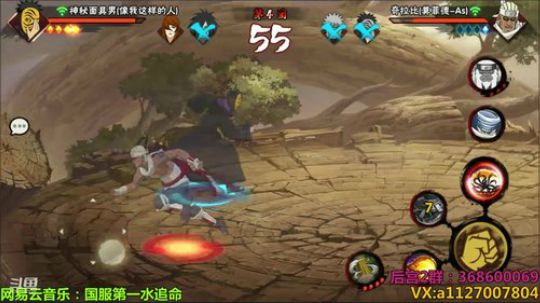 追命：来，充八万 2019-02-25 11点场