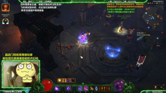晶哥：黑人散奥走起！法师和DH都首页了！ 2019-03-01 05点场