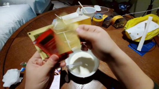 miwu1985发布了一个斗鱼视频2019-03-02