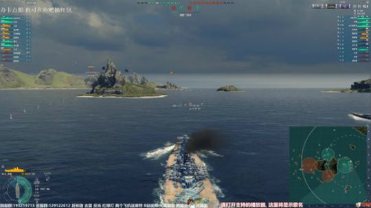 天涯 战舰世界 看看亚服8.1版本 2019-03-01 22点场