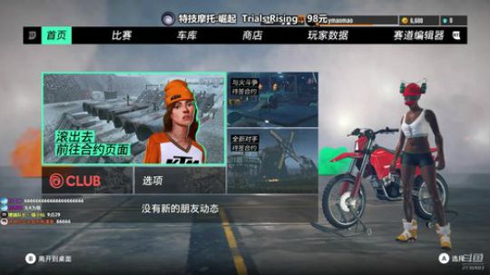 喵粮❥»3月我一定洗心革面说真的！ 2019-03-01 20点场