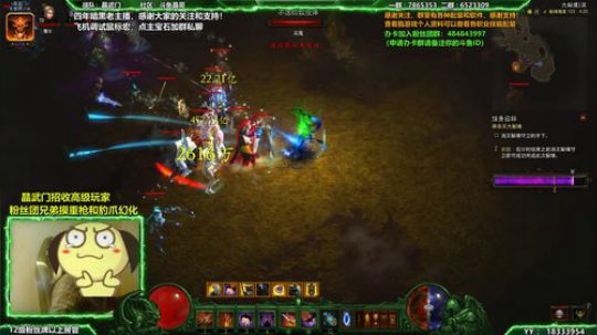 晶哥：打首页！晶武门收人！ 2019-02-27 04点场