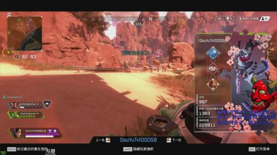 APEX gogogo 2019-03-02 19点场