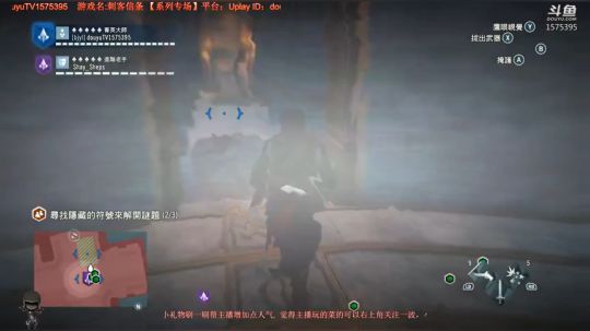 刺客信条-到底要我玩啥子呦 2019-02-26 19点场