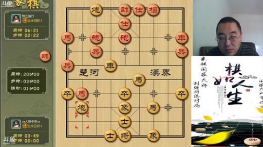 巨人13725发布了一个斗鱼视频2019-03-02