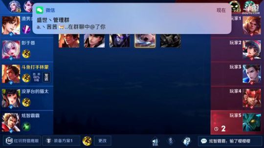 伤心hh发布了一个斗鱼视频2019-03-02