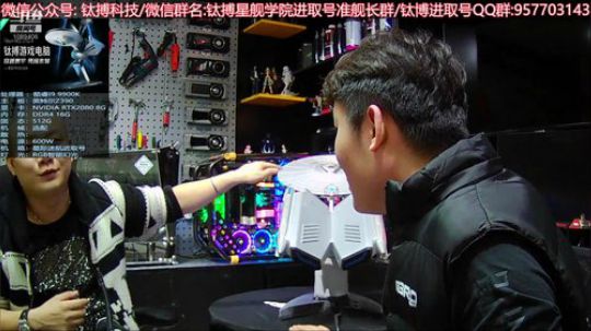 钛搏进取号游戏电脑首发 2019-03-02 17点场