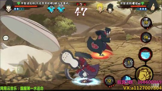 追命：早八点 2019-02-27 08点场