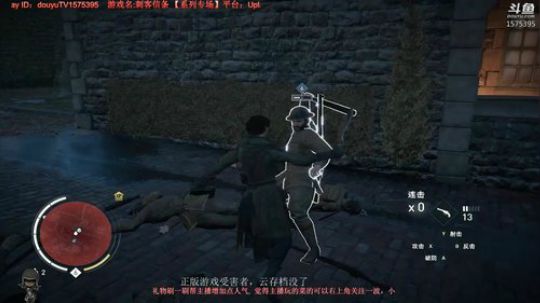 刺客信条-到底要我玩啥子呦 2019-02-26 08点场