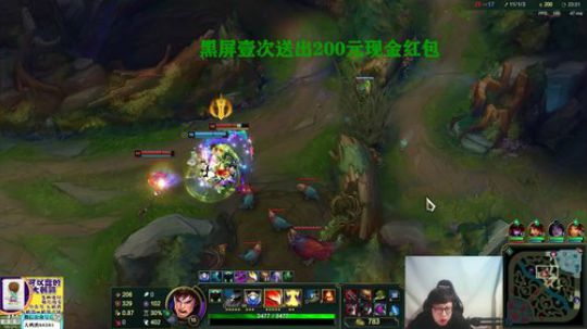 我在斗鱼看东北大鹌鹑直播英雄联盟