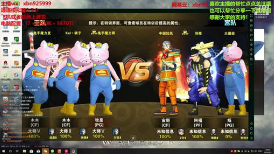 你好呀三月 2019-03-01 20点场