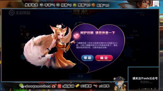 单排先上个王者！ 2019-03-01 22点场