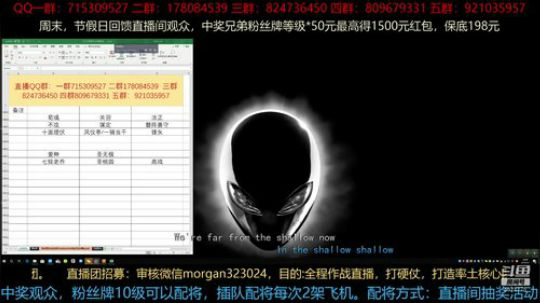 率土之滨 1日晚8点连麦圣盟大老讲吃瓜 2019-03-01 20点场