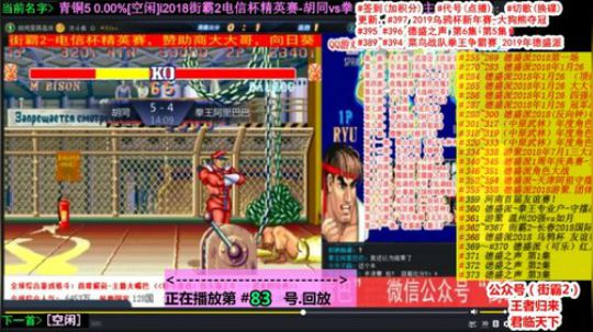 4裤全输发布了一个斗鱼视频2019-03-02