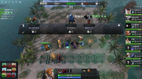 【DOTA2自走棋玩一下】 2019-03-02 16点场