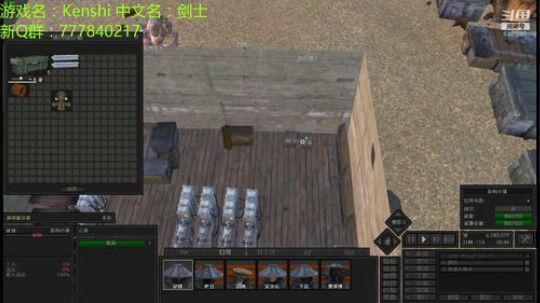 kenshi 好起来了 环世界 2019-03-01 13点场
