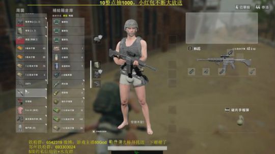 全程激情钢枪！10点抽1000，小红包不 2019-03-02 07点场