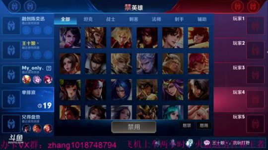 单排101星李信无缝连招。学不到砍我 2019-03-02 11点场