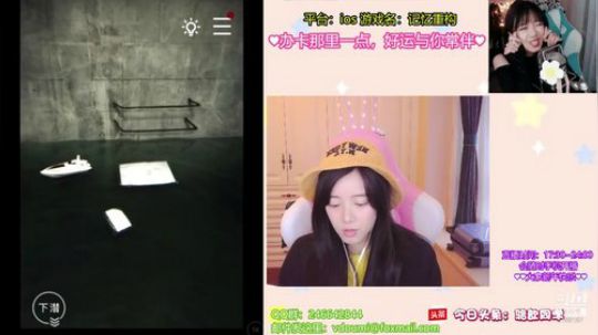 骆歆：侦探来解密咯！！ 2019-03-01 17点场